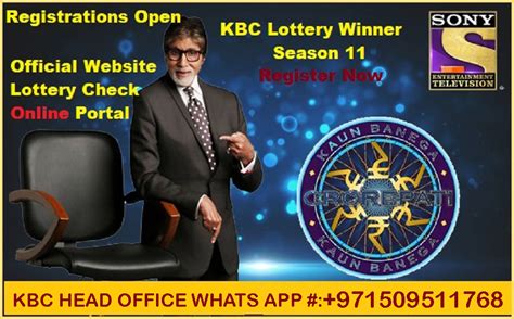 kbc lottery 2020